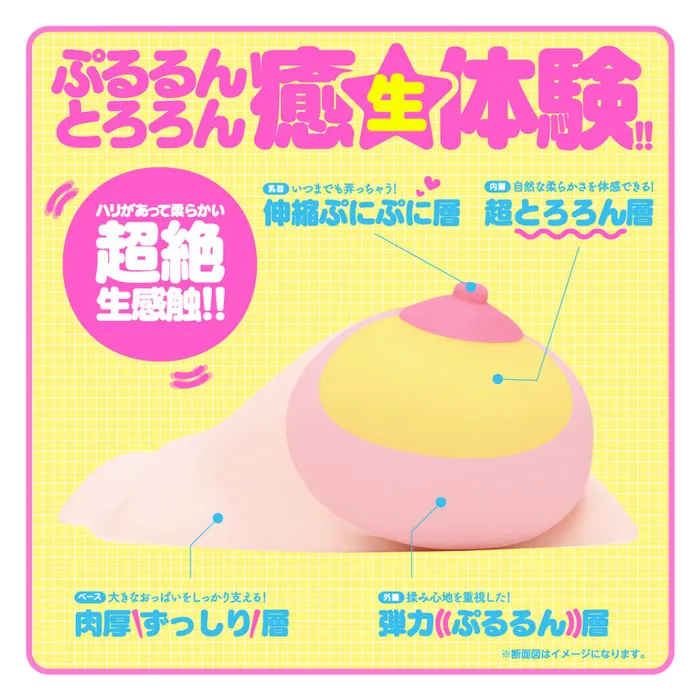 Female Sex Toys | PURURUN TENNEN OPPAI NEO 4kg Japan Version - LUNA PARK LOVE