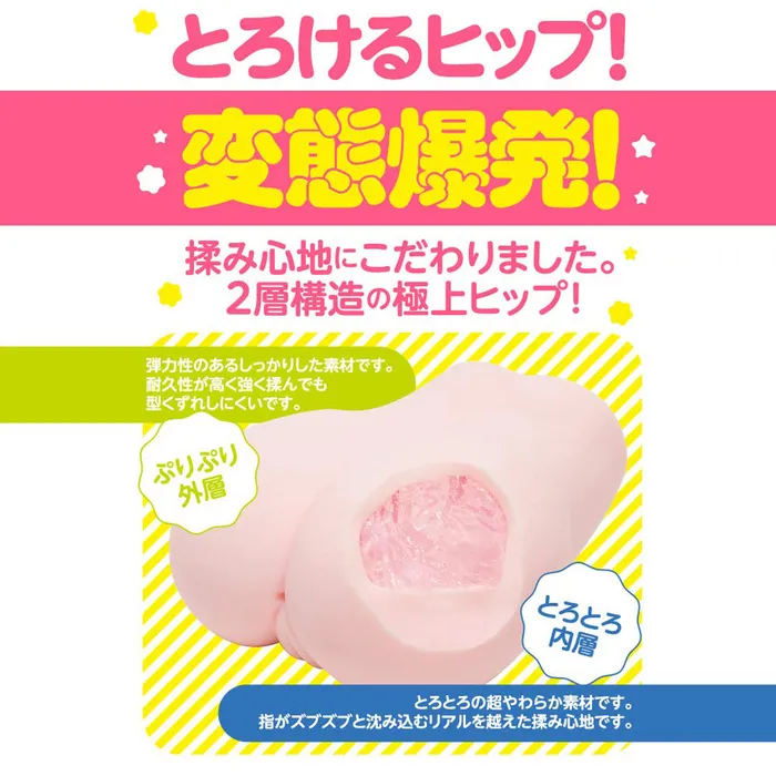 PUNI ANA DX KIWAMI Japan Version | LUNA PARK LOVE Vibrators