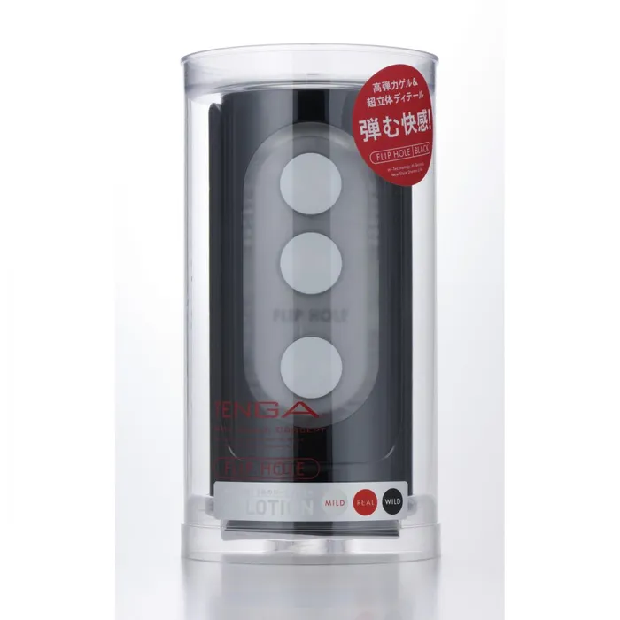 Tenga Flip Hole Black Male Masturbator Stroker Men Toy | Tenga Male Sex Toys